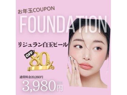 ファウンデーション(FOUNDATION)の写真