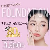 ファウンデーション(FOUNDATION)