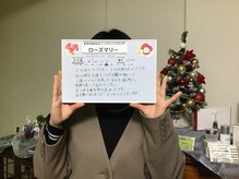 美容骨格矯正アンドリンパデトックスエステ ローズマリー/