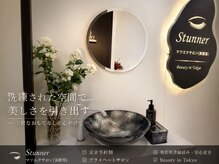 スタナー 池袋東口(Stunner)