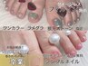 【フットシンプルネイル】モチの良さ◎ダメージレスネイル 6000→