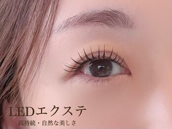 イレーブ(YLEVE)の写真/エクステは高持続【LEDエクステ】に特化。派手すぎず、上品なお目元の高持続が叶う、上質マツエクサロン！