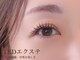 イレーブ(YLEVE)の写真/エクステは高持続【LEDエクステ】に特化。派手すぎず、上品なお目元の高持続が叶う、上質マツエクサロン！