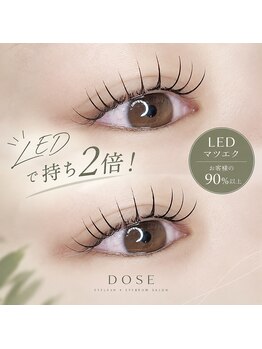 ドース(DOSE)の写真/導入サロンがまだ少ないLEDマツエク！当店ではリピーター様の90%以上がLEDへ変更されています◎