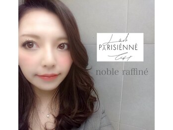 ノーブルラフィーネ(noble raffine)/パリジェンヌラッシュリフト