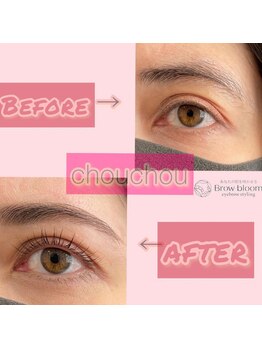 アイラッシュサロンシュシュ 綱島店(chou chou)/パリ+眉毛WAX