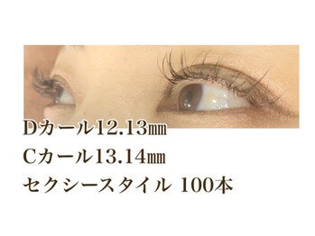 シルフ 石橋店(Sylph)/セクシースタイル