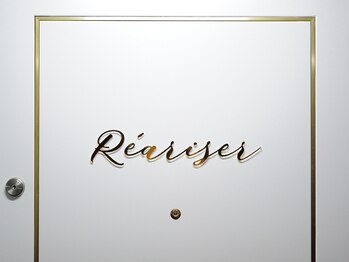レアリゼ(Realiser)/目印は白いドア!
