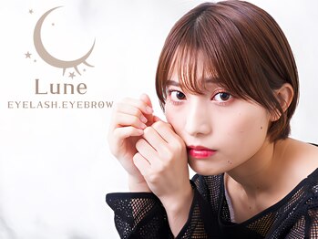 リューン 静岡店(Lune)/まつ毛パーマ/眉毛/マツエク/LED