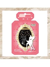 ディオーネ 岸和田店(Dione)/バンビウインク