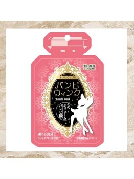 ディオーネ 岸和田店(Dione)/バンビウインク