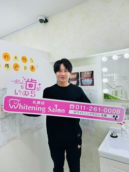 ホワイトニングサロン 札幌店/【ホワイトニング】#札幌#大通り