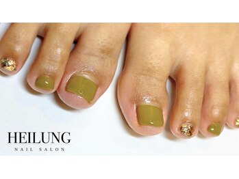 ハイルング(HEILUNG)/foot gel