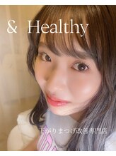 ココビ 津高店(COCO美)/