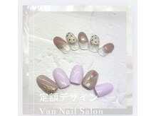 ヴァンネイル 海老名店(Van Nail)/定額デザイン