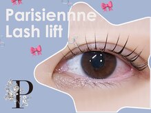 プラチナムブロウ イオンタウン西熊本店(PLATINUMBROW)/パリジェンヌ☆