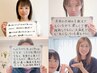 自律神経コンディショニング＋脳疲労ケア★75分