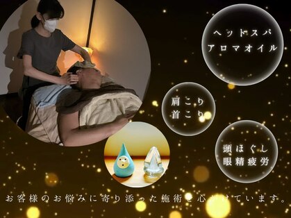 たまゆらの写真