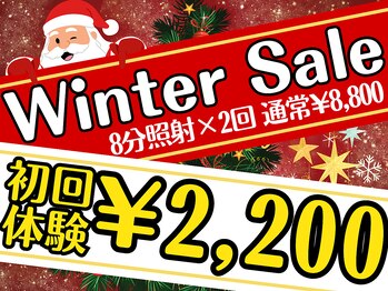 LBSホワイトニング 梅田店