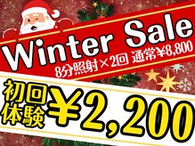 LBSホワイトニング 梅田店