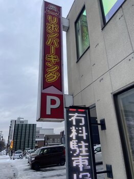 クオリスジム(CUORIS GYM)/【付近パーキングご紹介】