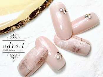 【キャンペーン7500】¥8250