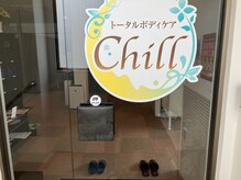 ちる 越谷(Chill)/入口