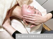 リグレア 浦安(Re.GLARE)