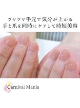 カーニバルマニア 三田店(Carnival Mania)/