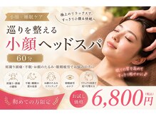 エミア(Emia)
