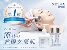 ルミナリー 仙台五橋(luminary)
