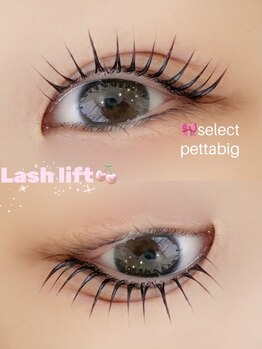 アイモア 一宮店(eye mor.)/ロングまつ毛デザイン★
