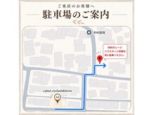 カルム(calme.)の雰囲気(駐車場のご案内画像を参照ください)