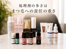 カプロ アイラッシュ(Capullo de Eyelash)