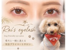 ライズアイラッシュ 中目黒(Rai's eyelash)