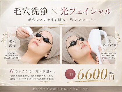 ポノエール(Pono Elle)の写真