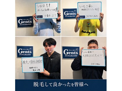ジェンツ フナバシ(Gents.FUNABASHI)の写真