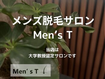 メンズ ティ(Men's T)の写真/【新宿西口から徒歩4分】 メンズ脱毛専門サロン　新宿にクリアスキンLED初導入◎初めてでも安心!メンズ必見