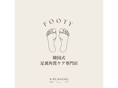 韓国式ペディプランニング専門店 FOOTY 船橋店 【フッティ】