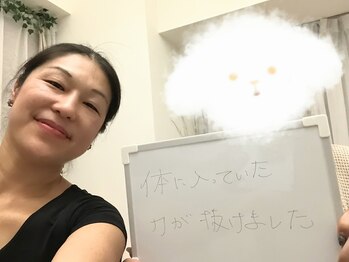 メリアーラ 青山店(MERIALA)/体だけでなく心もリフレッシュ！