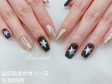 リノ ネイル(Rino nail)/お星さまネイル