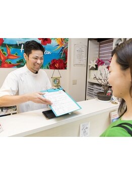 鍼灸施術を受けたい