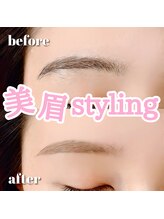 ウアラ(uala)/美眉アイブロウワックス