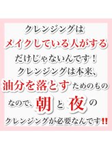 ホワイトアクア 梅田本店(WHITE AQUA)/ララピール/大阪/梅田/毛穴/小顔