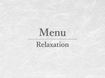 リラ 高岳店(Lira)/高岳/久屋大通/マッサージ