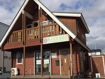 キノイエ/こちらのログハウスが目印◎