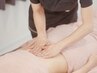【背中の疲れにおすすめ☆】アロマオイルリンパトリートメント＋ヘッドスパ