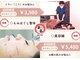 篠ノ井まる鍼灸院 整骨院の写真