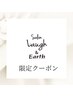 全身コース＋ハンド＆フッドコース　75分・・￥12500