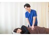 【慢性疲労におすすめ】全身リセット！骨格＋骨盤整体ロング　90分¥3980